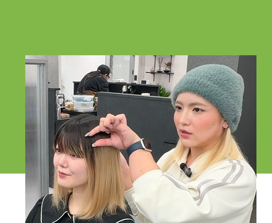 施術中の様子